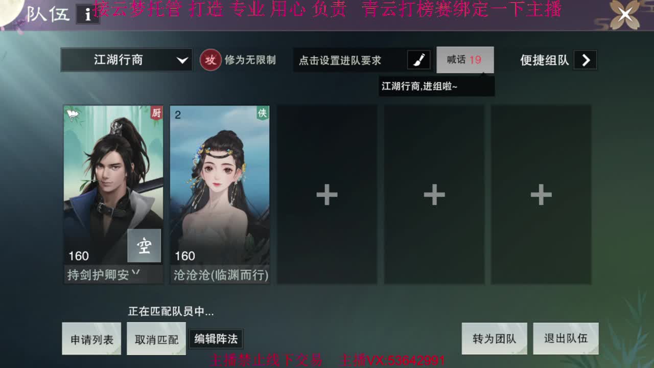 粉丝少 好下手 第4段