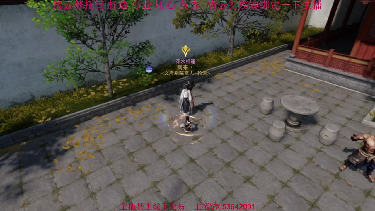粉丝少 好下手 第8段