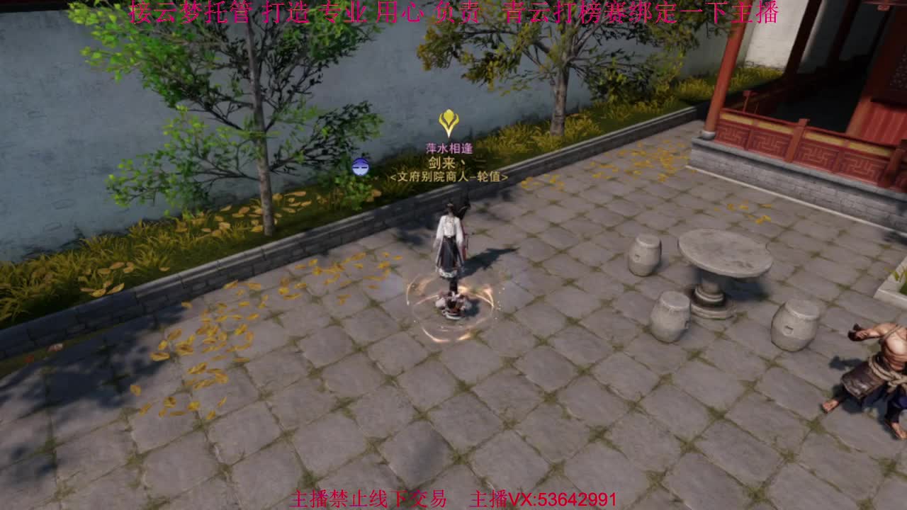粉丝少 好下手 第9段