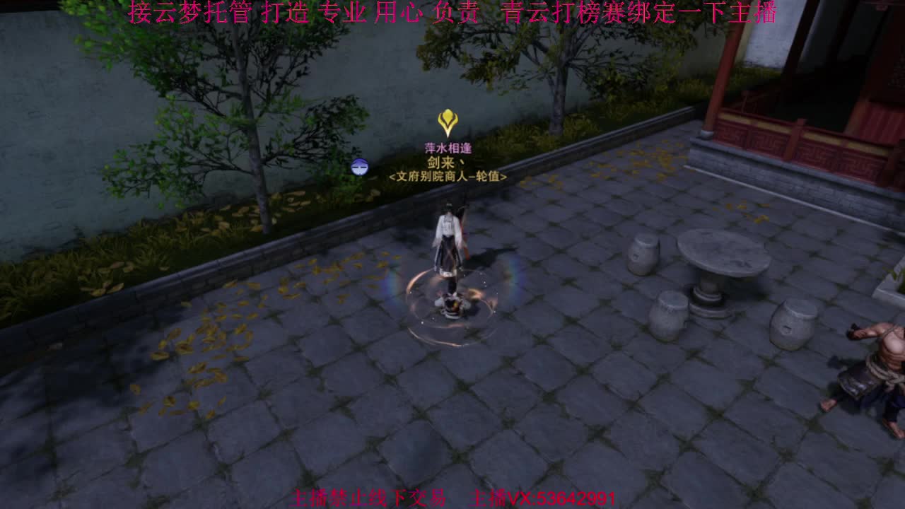 粉丝少 好下手 第11段
