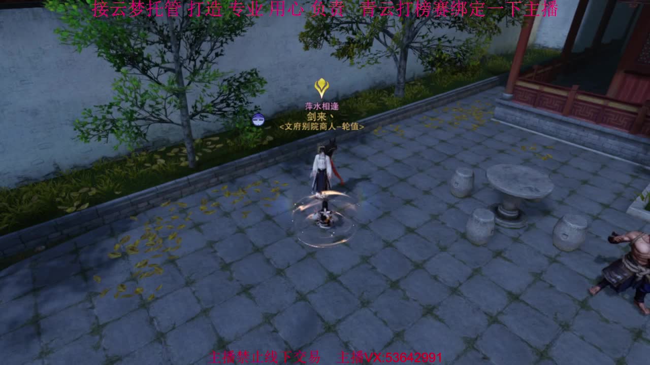 粉丝少 好下手 第12段