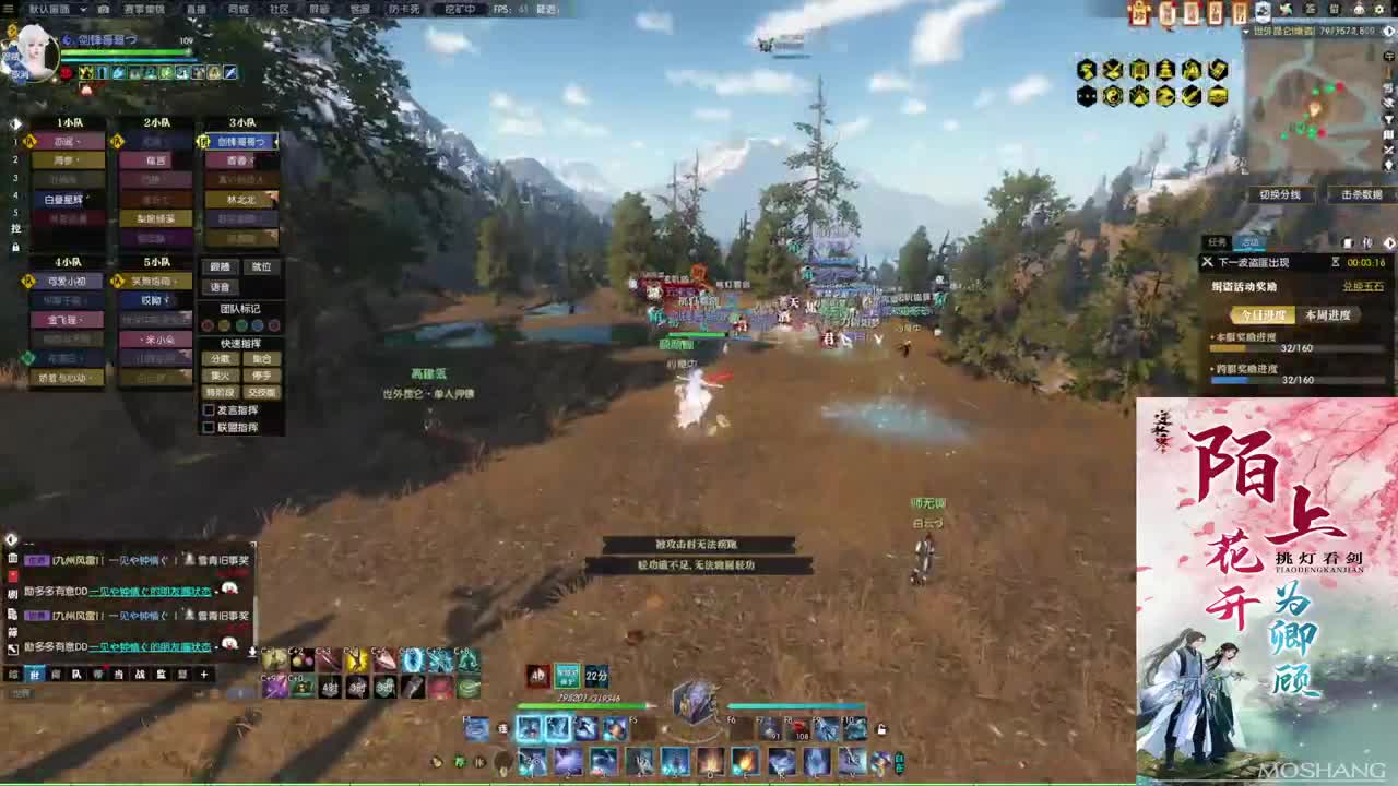 新年快乐！！！ 第2段