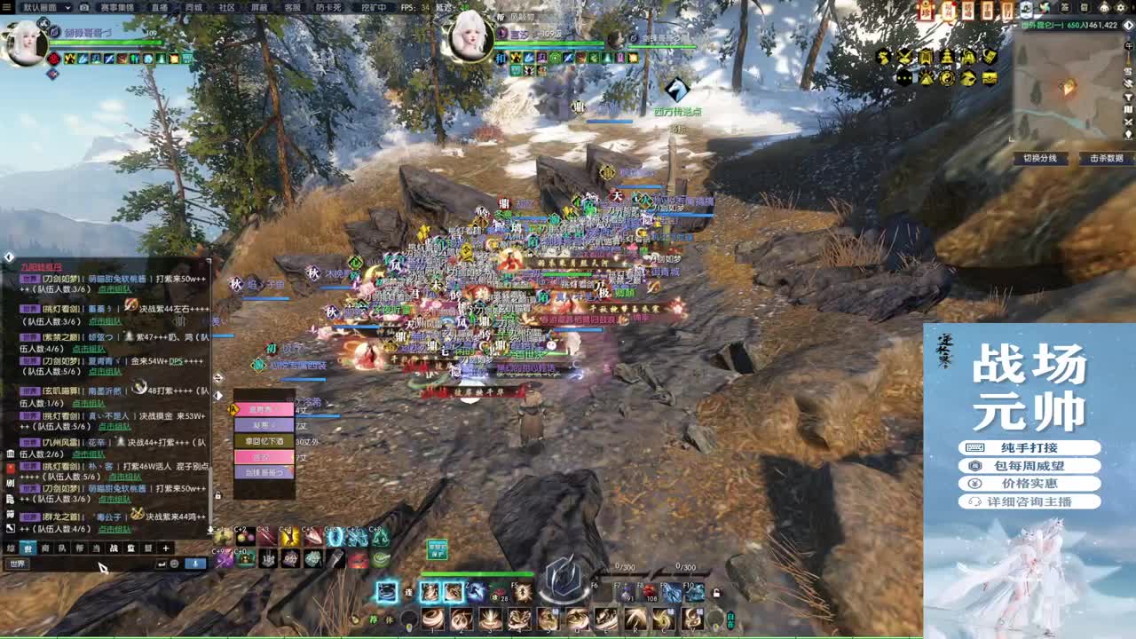 新年快乐！！！ 第8段