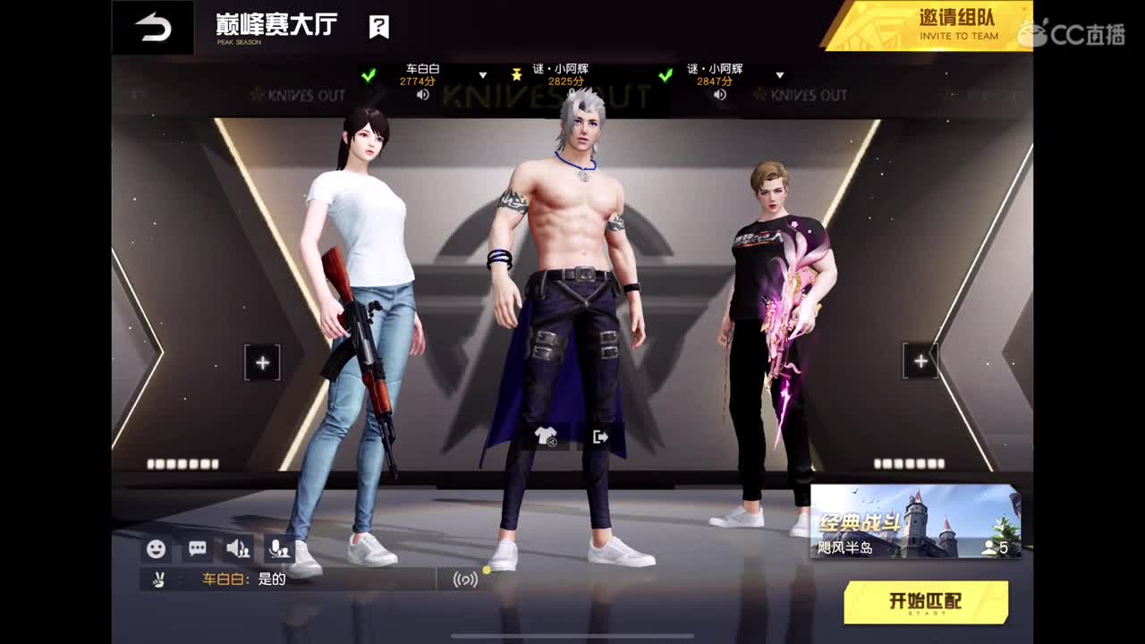 好啊 第3段