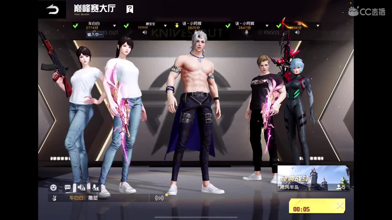 好啊 第4段