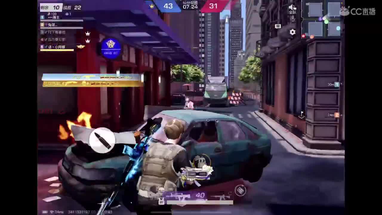 好啊 第9段