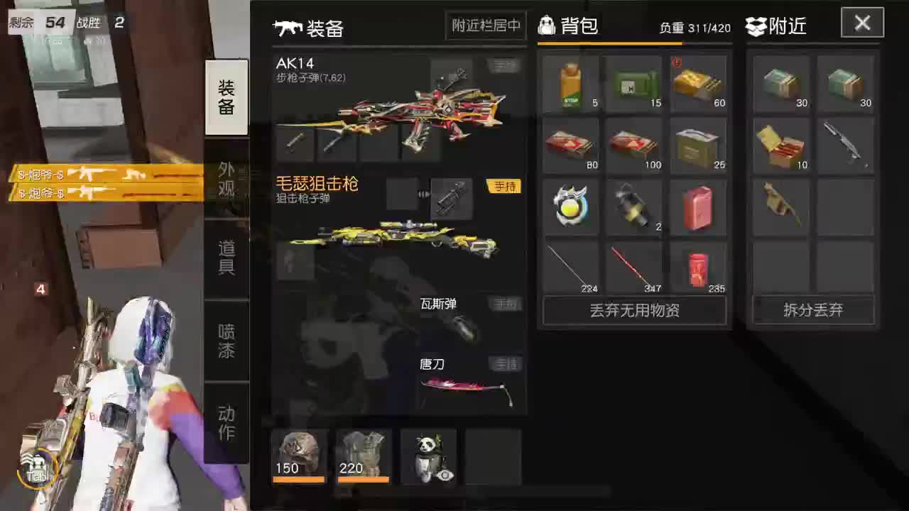 有 厨艺展示希 第2段