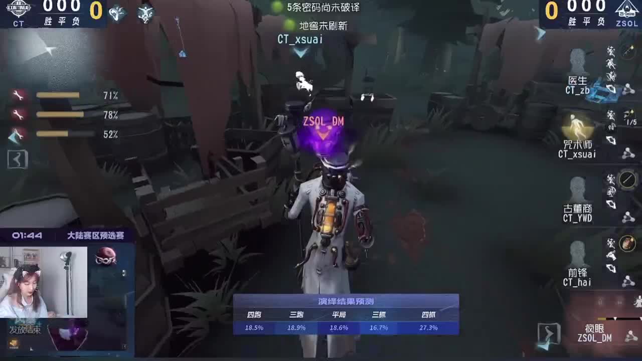冲冲冲！看比赛啦！ 第7段