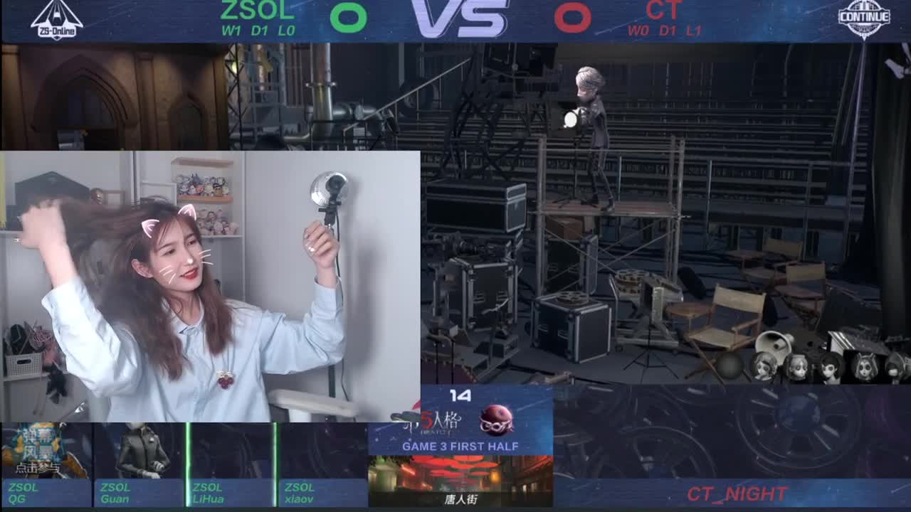 冲冲冲！看比赛啦！ 第9段