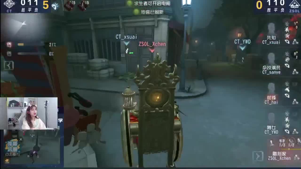 冲冲冲！看比赛啦！ 第10段