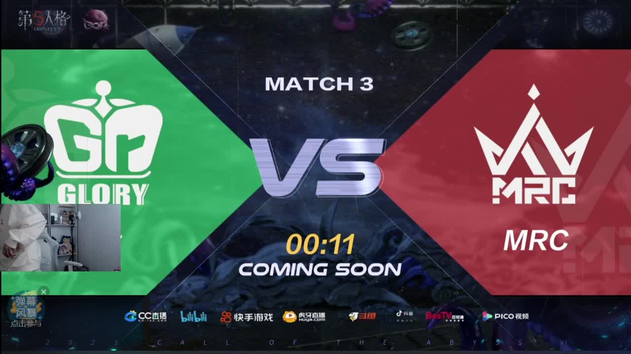 冲冲冲！看比赛啦！ 第12段