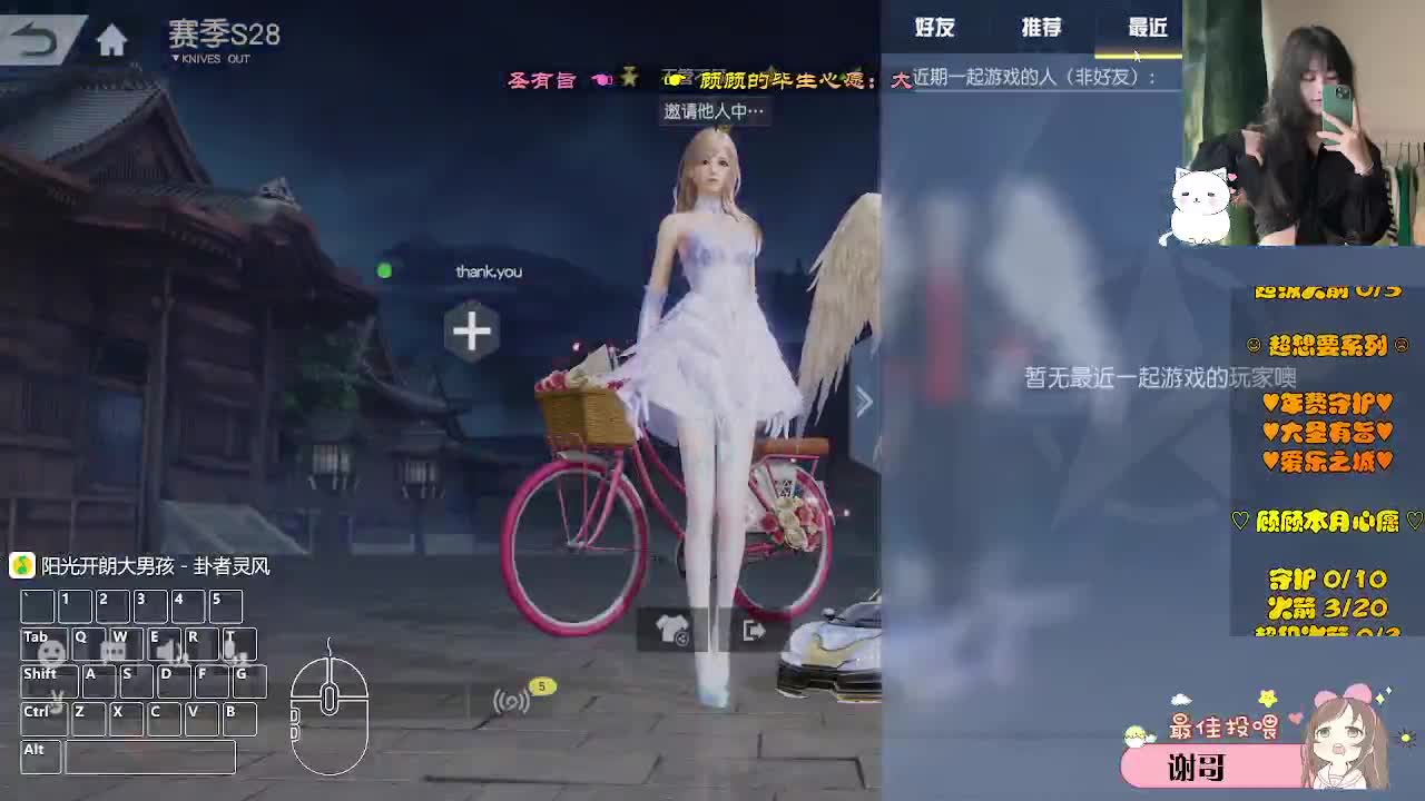 什么关系说什么话 第1段