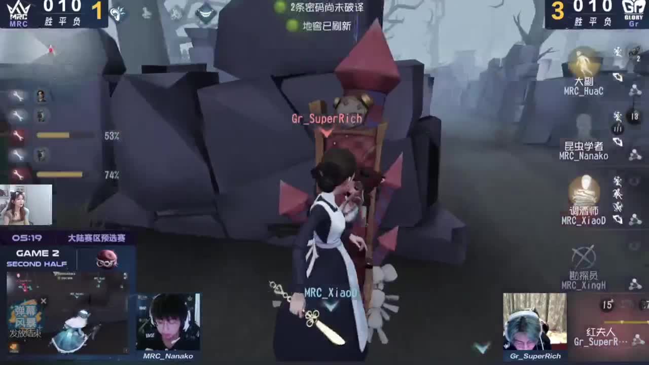 冲冲冲！看比赛啦！ 第14段