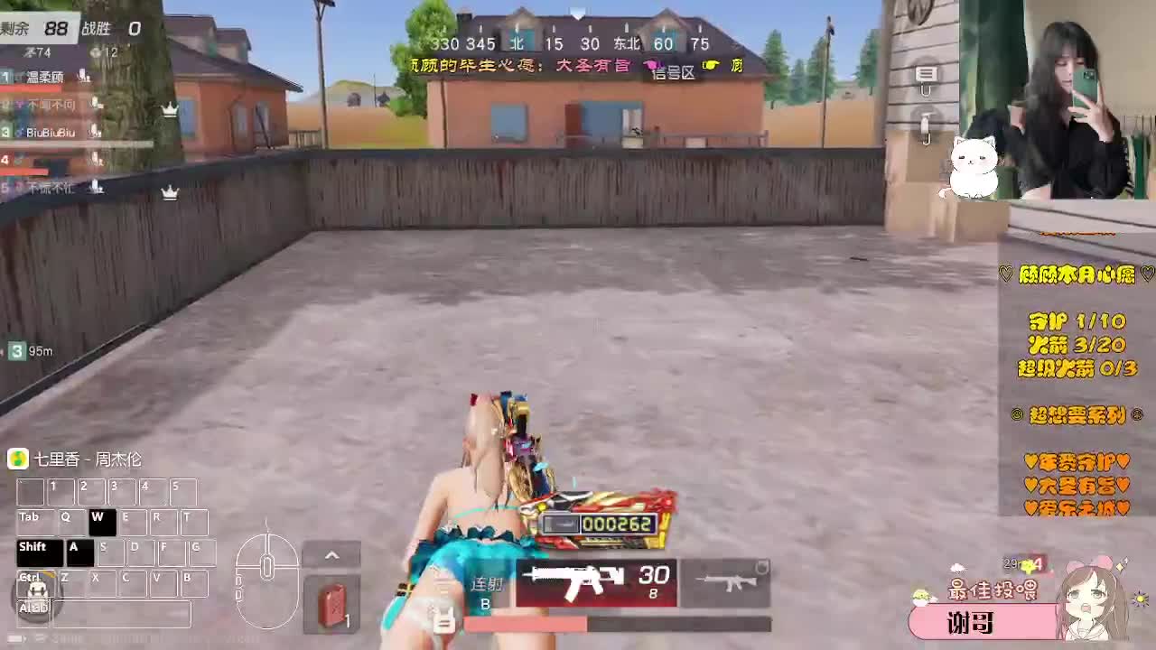 什么关系说什么话 第3段