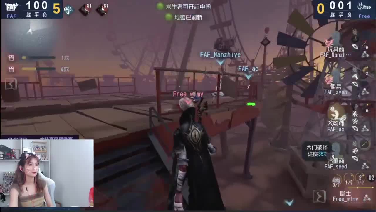 冲冲冲！看比赛啦！ 第18段