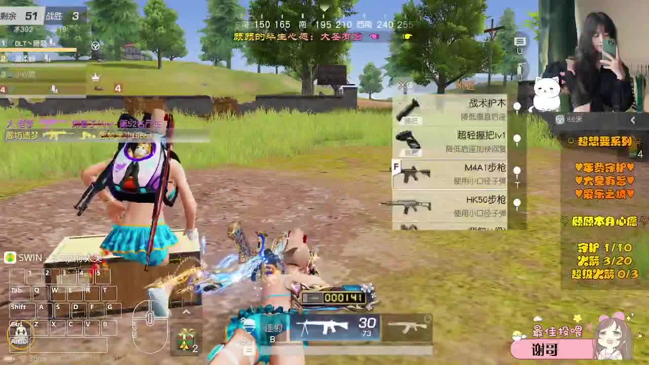 什么关系说什么话 第6段