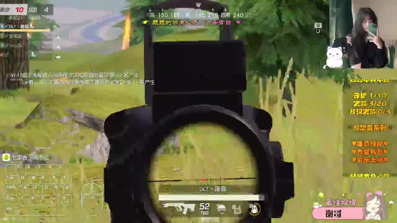 什么关系说什么话 第7段