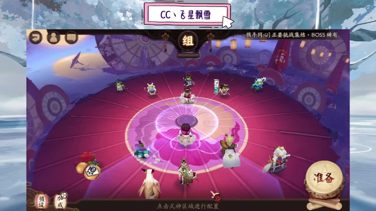 ddd 第2段