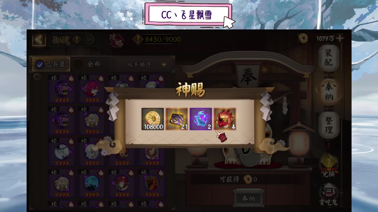 ddd 第5段
