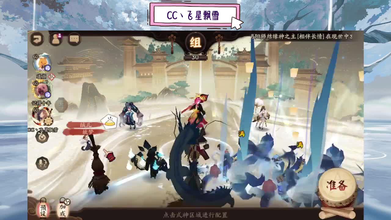 ddd 第6段