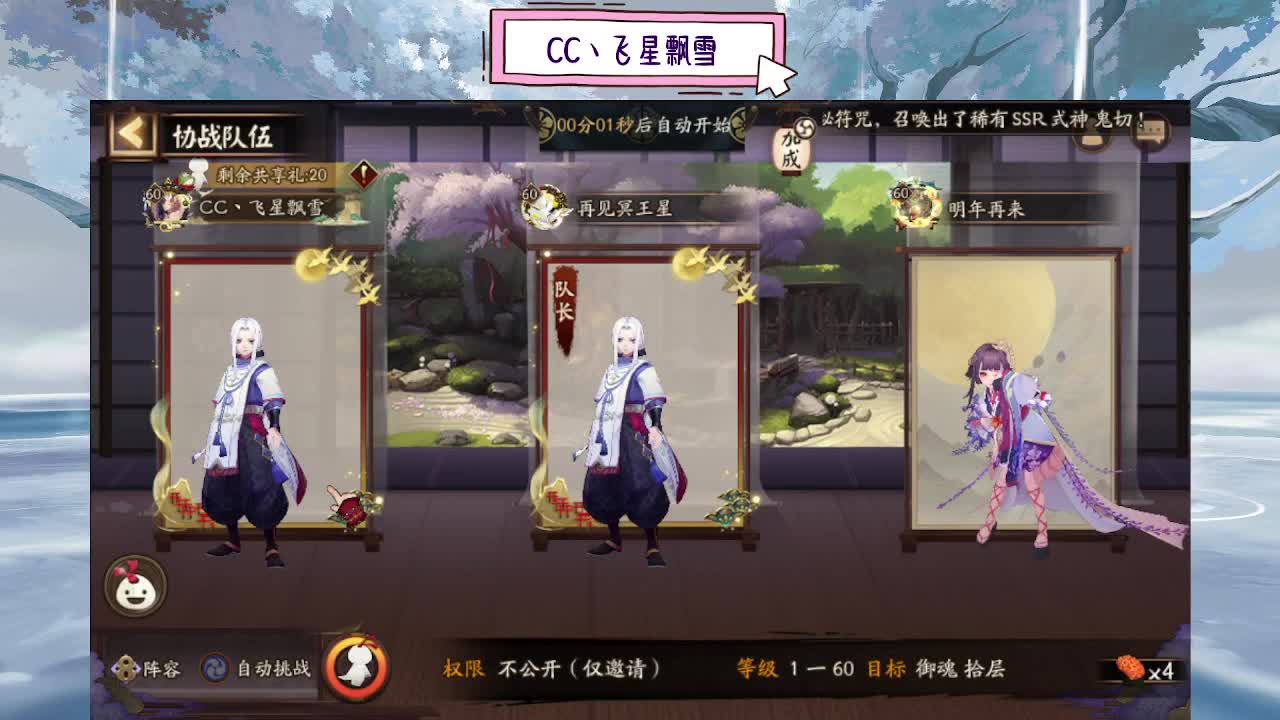 ddd 第8段