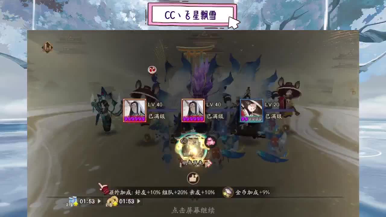 ddd 第9段