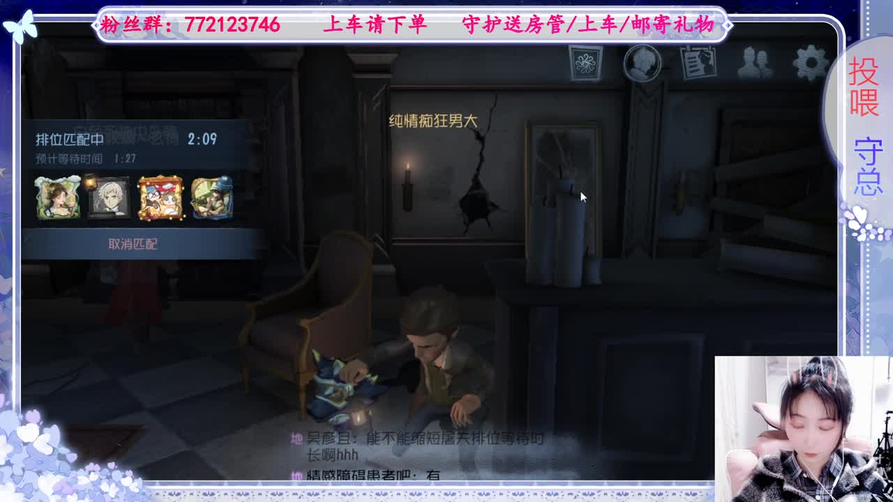 欢迎来到我的直播间 第2段