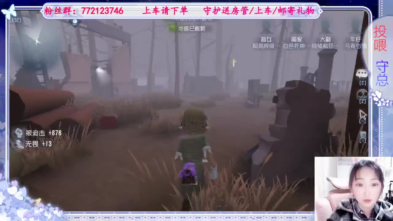 欢迎来到我的直播间 第3段