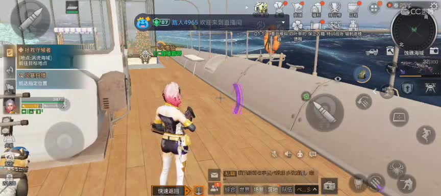 进来你就出不去了 第1段