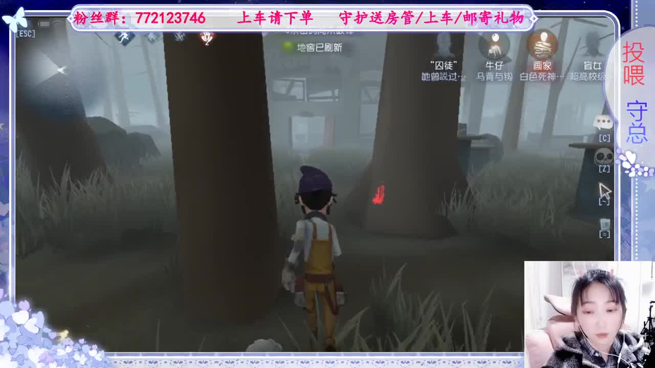 欢迎来到我的直播间 第4段