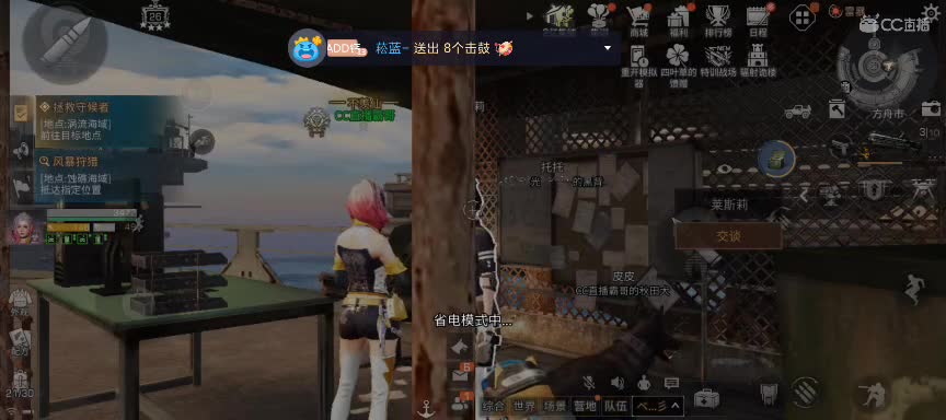 进来你就出不去了 第2段