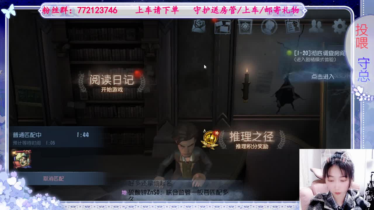 欢迎来到我的直播间 第5段