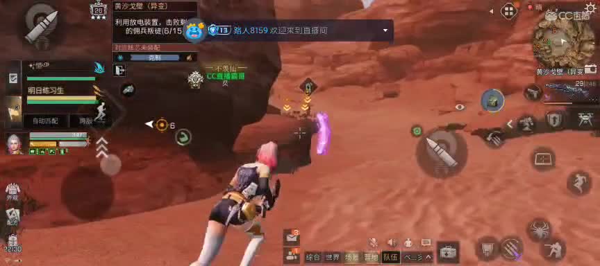 进来你就出不去了 第3段