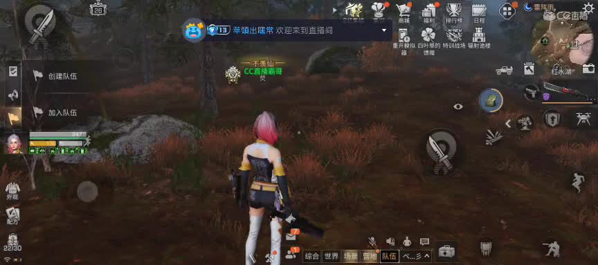 进来你就出不去了 第4段