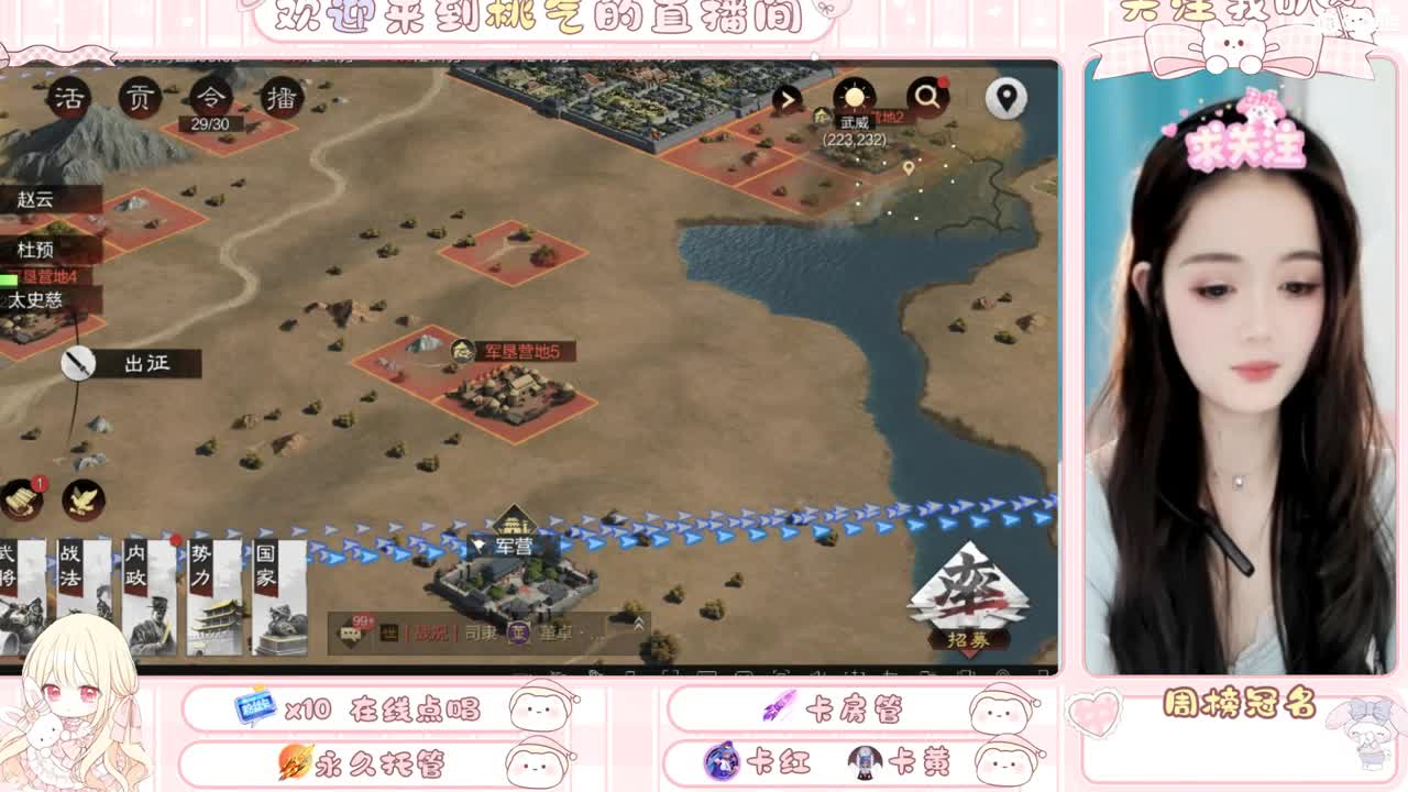 今天又是桃气满满的一天呐！ 第1段