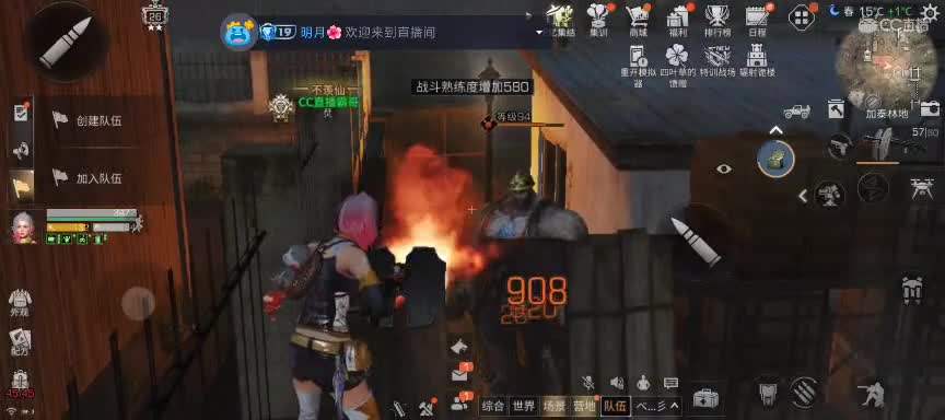 进来你就出不去了 第5段