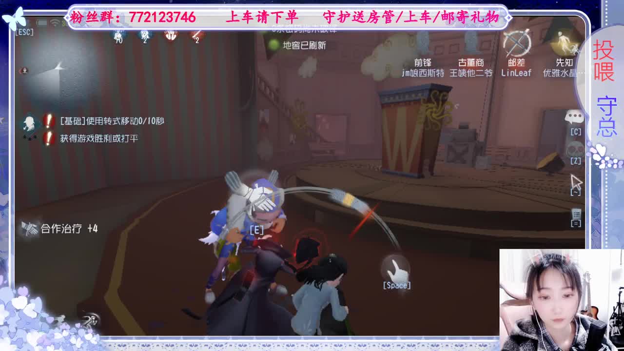 欢迎来到我的直播间 第8段