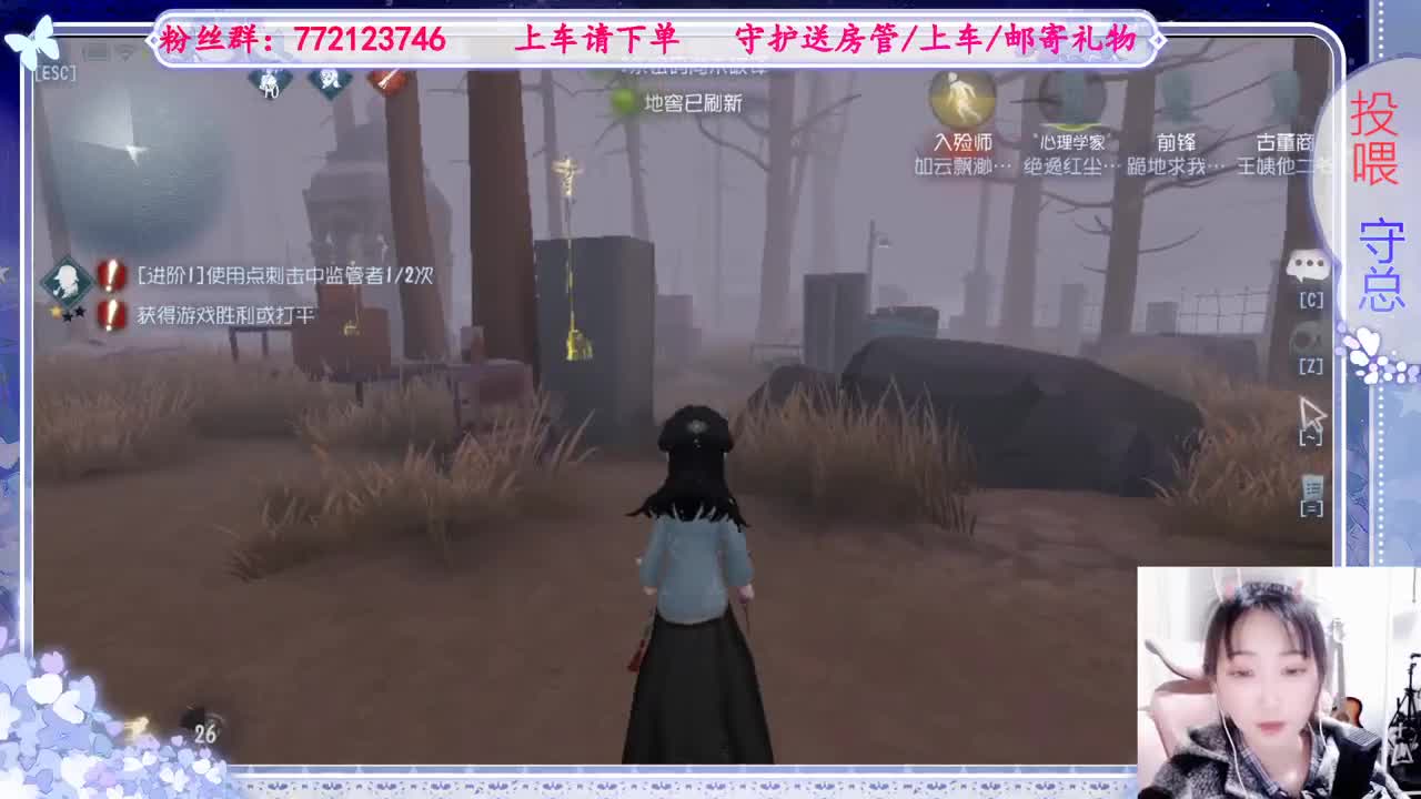 欢迎来到我的直播间 第9段