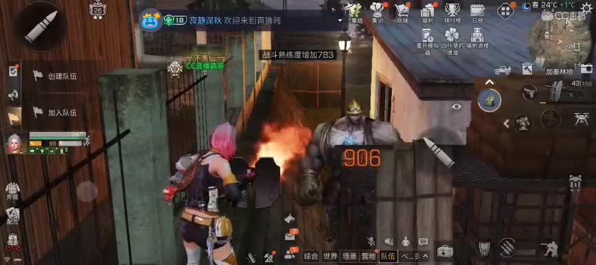 进来你就出不去了 第6段