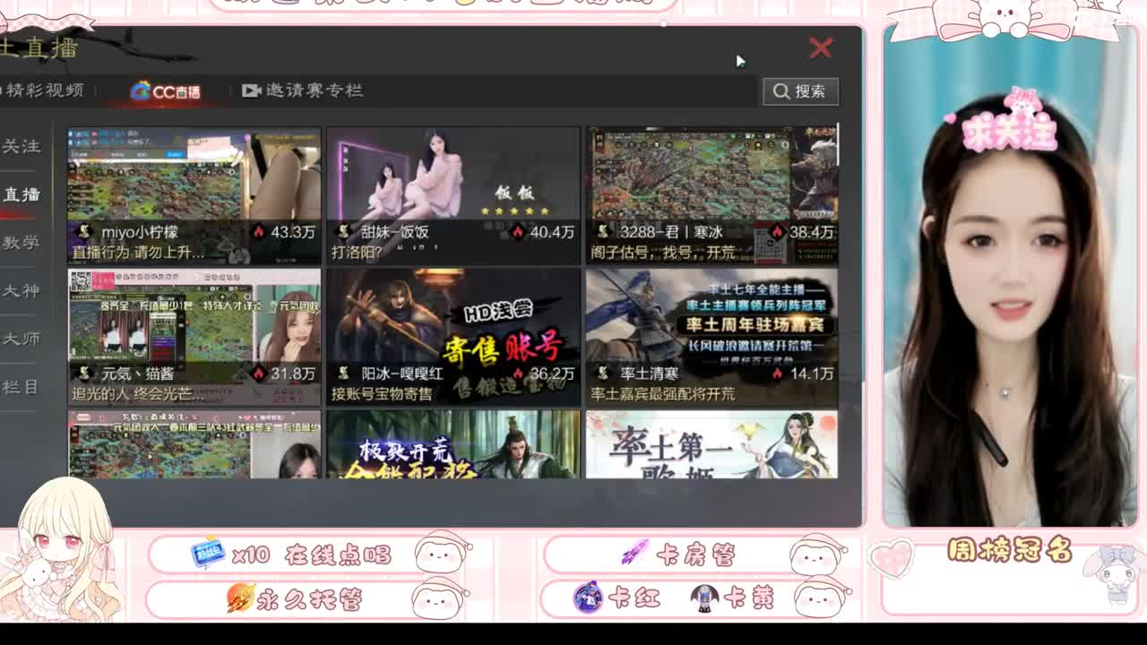 今天又是桃气满满的一天呐！ 第3段