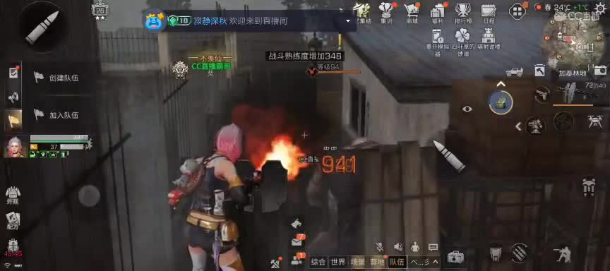 进来你就出不去了 第7段