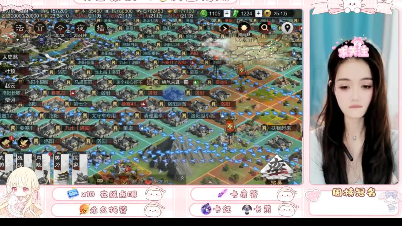 今天又是桃气满满的一天呐！ 第4段