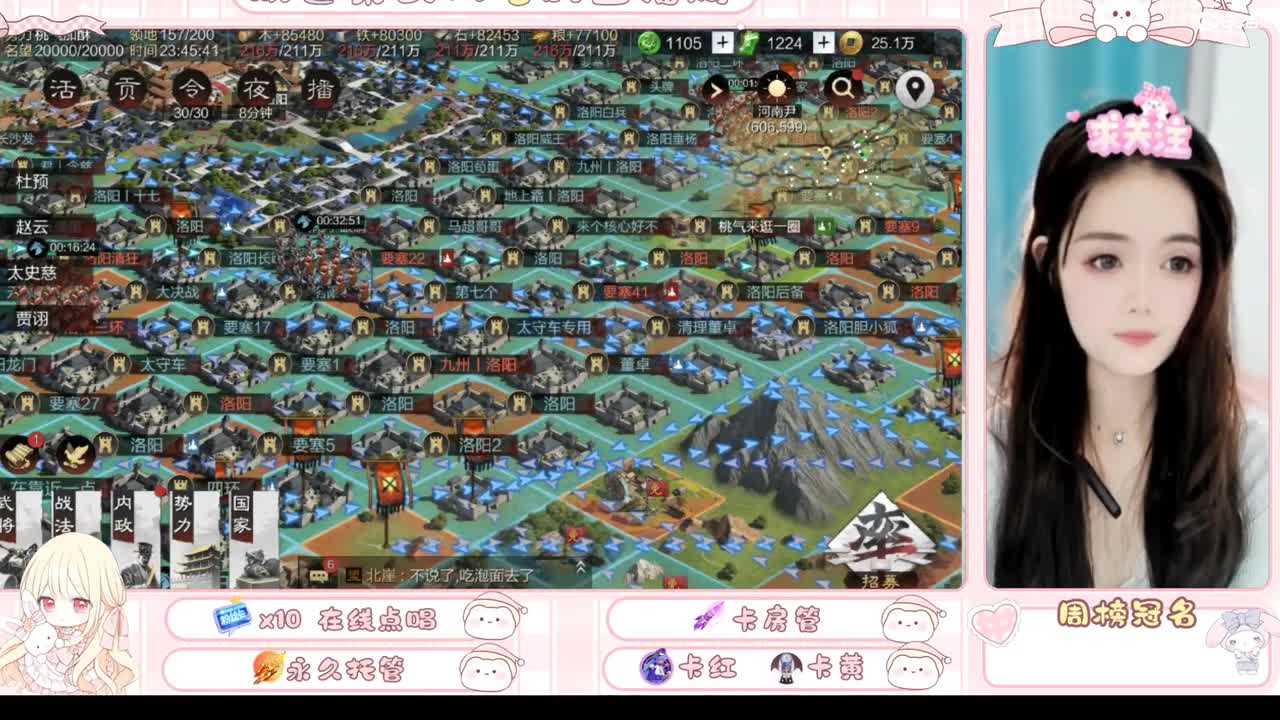 今天又是桃气满满的一天呐！ 第5段