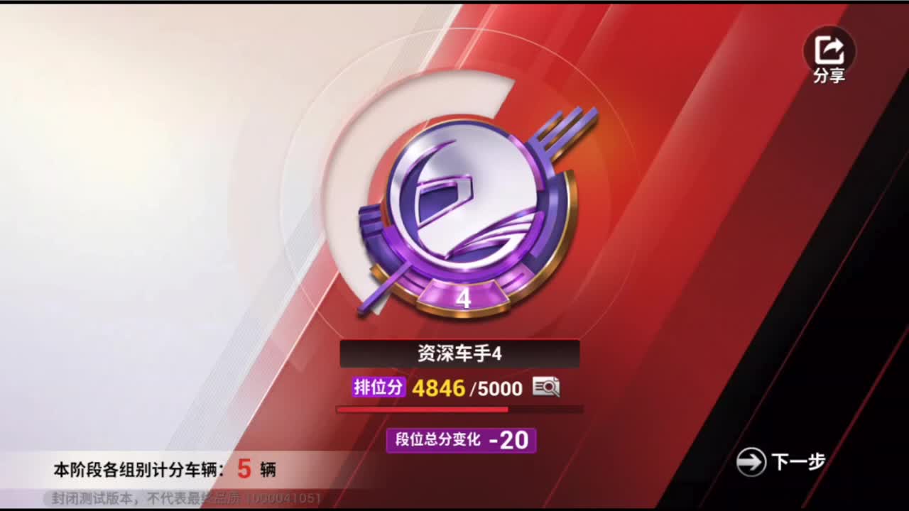 引擎启动 研究细节 第5段