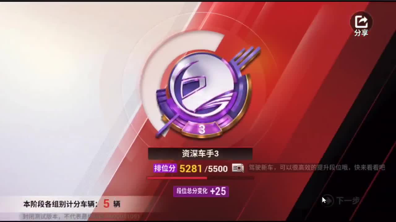 引擎启动 研究细节 第8段