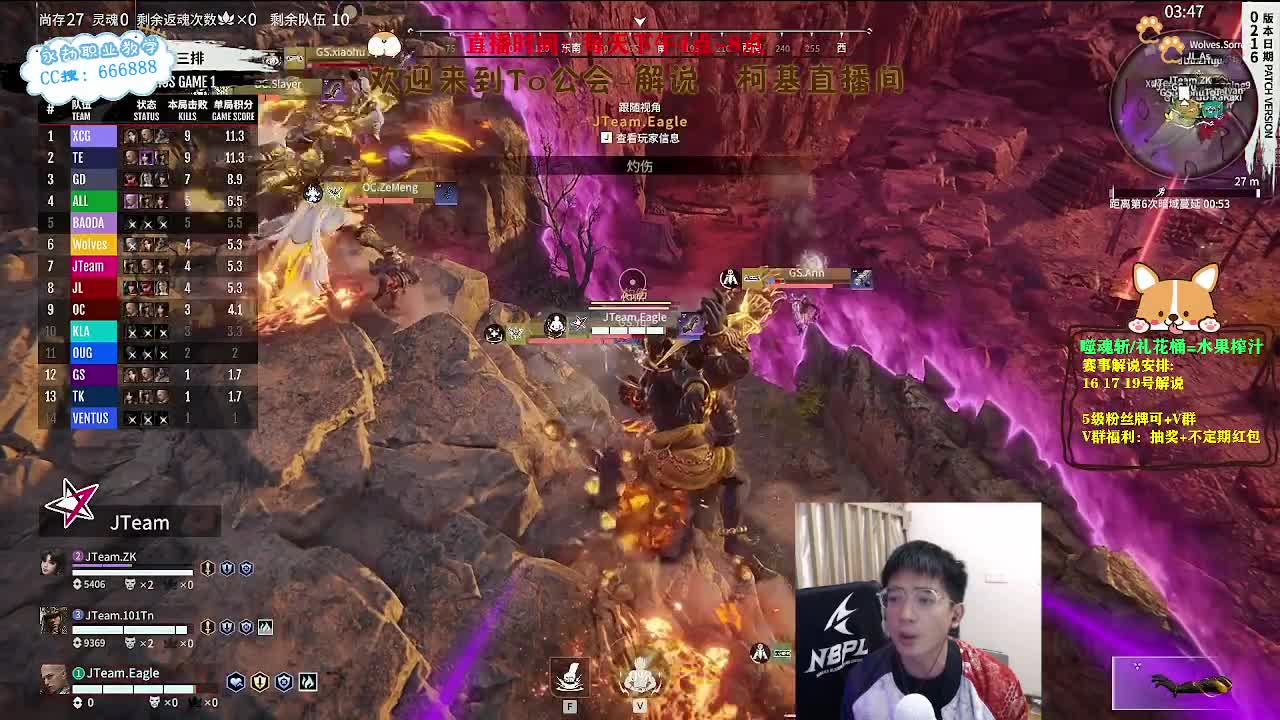 2023NBPL春季赛！ 第2段