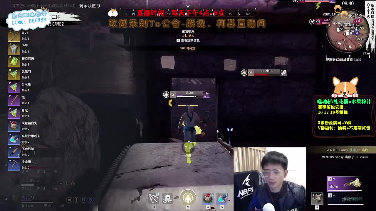 2023NBPL春季赛！ 第4段