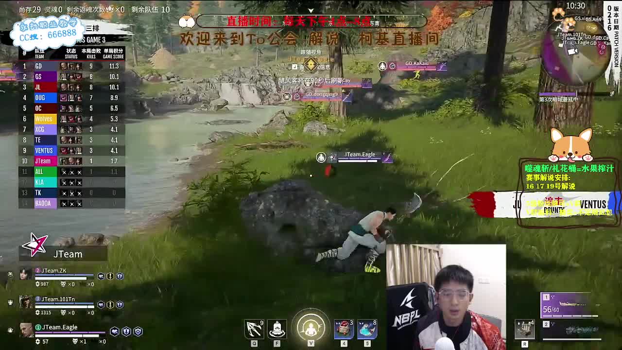 2023NBPL春季赛！ 第6段