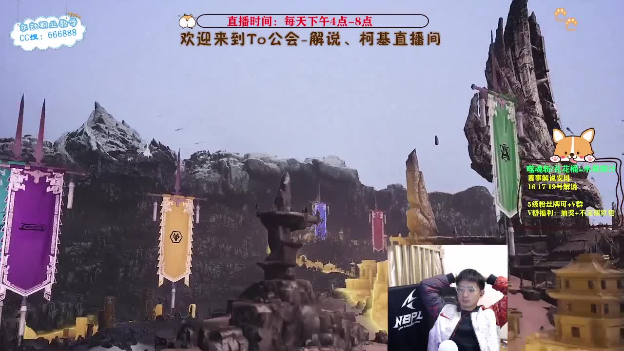 2023NBPL春季赛！ 第8段