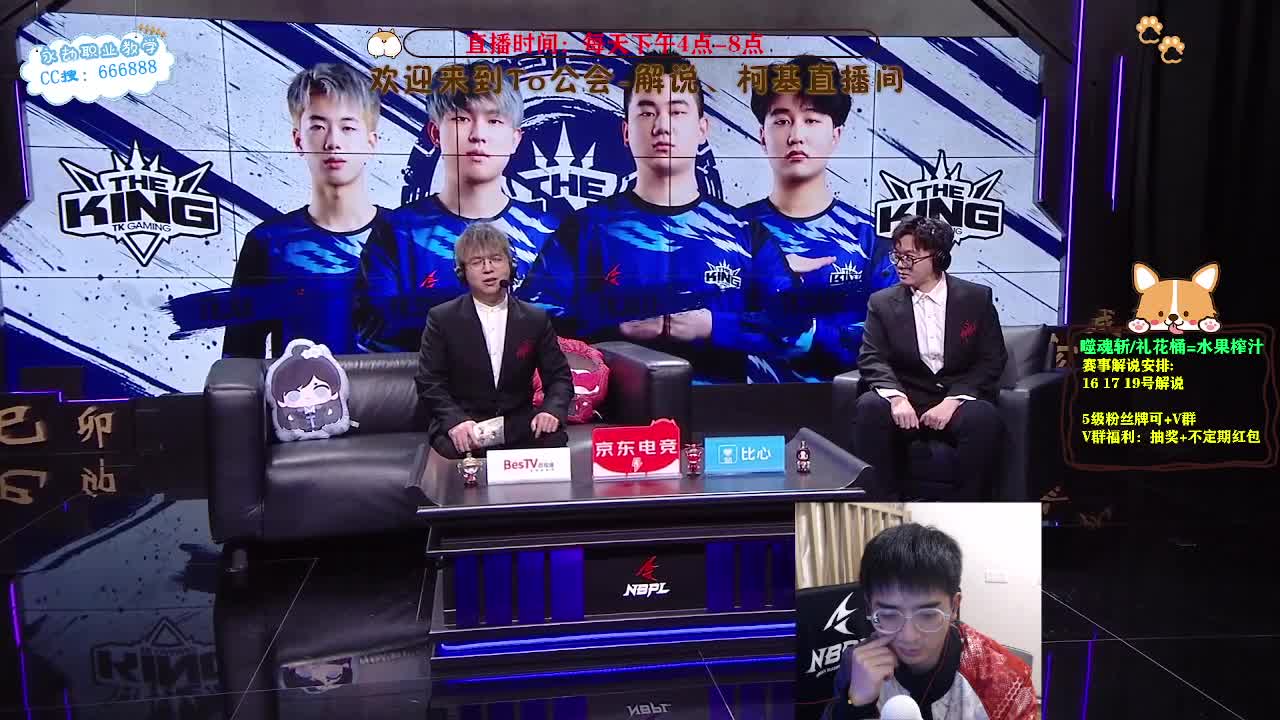 2023NBPL春季赛！ 第9段